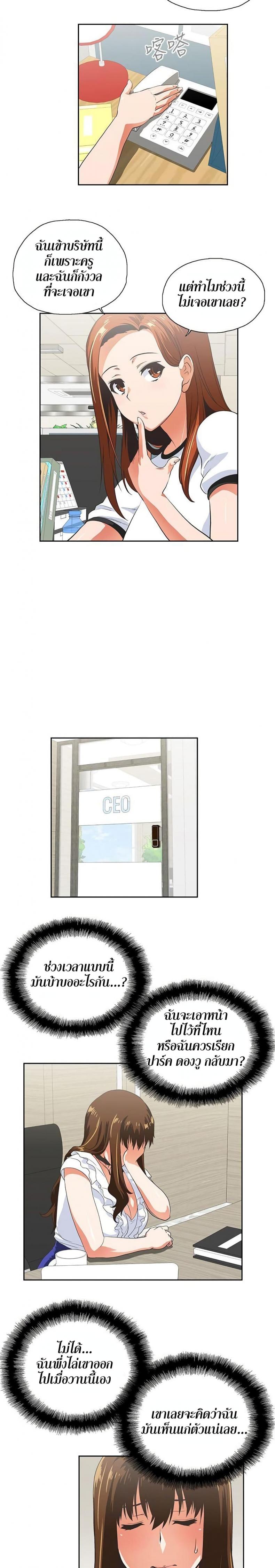 page-19