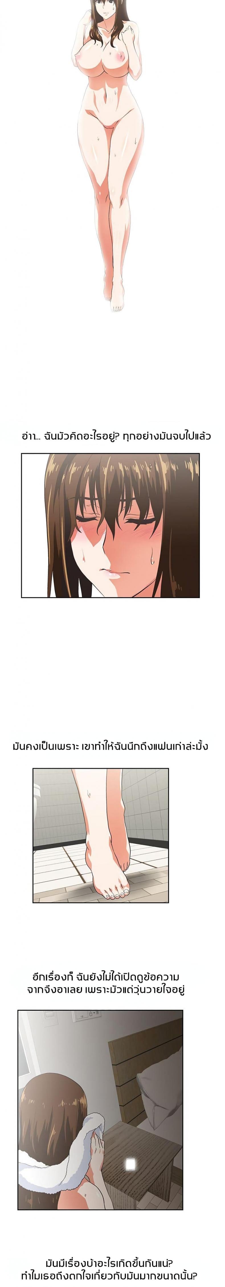 page-14