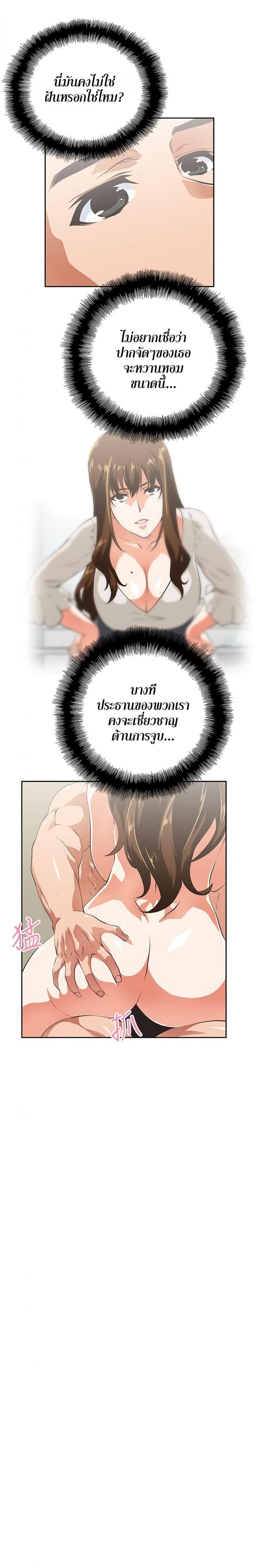 page-4