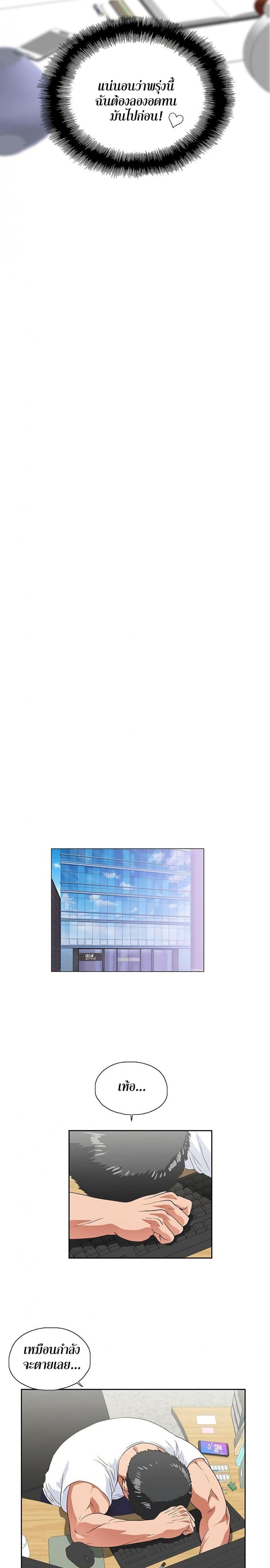 page-18