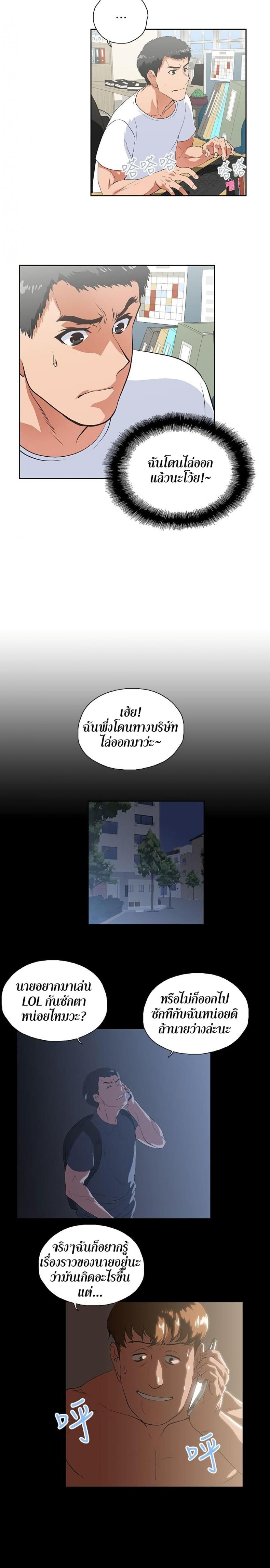 page-6