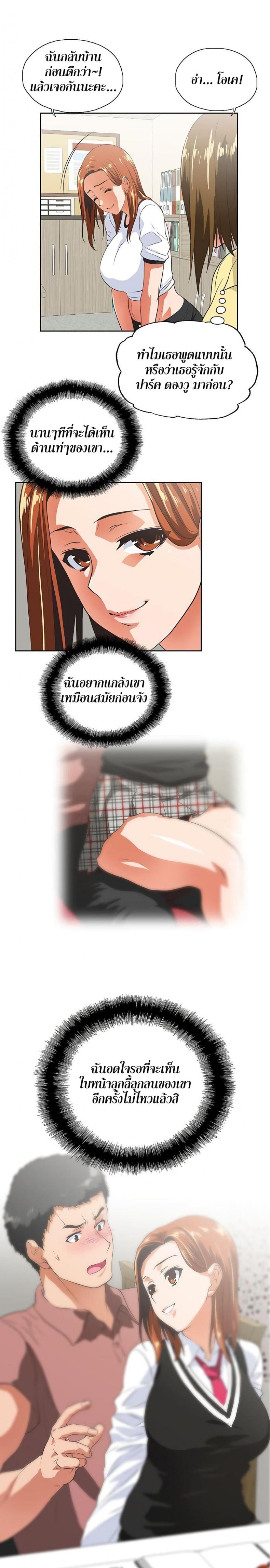 page-17