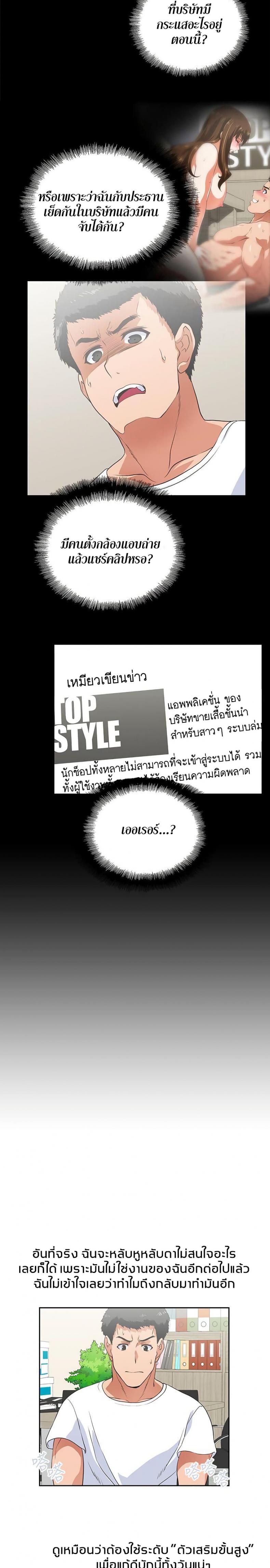 page-13