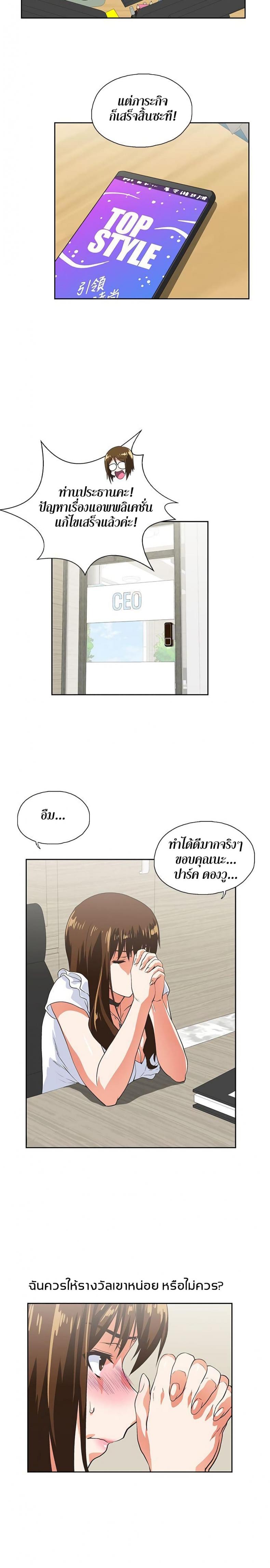 page-19