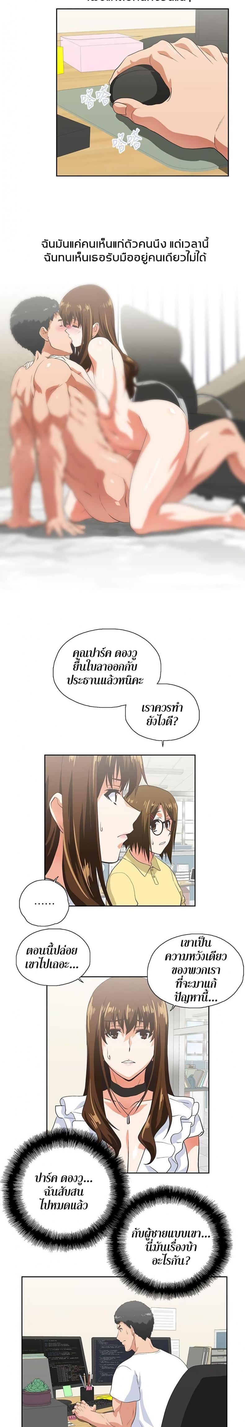 page-14
