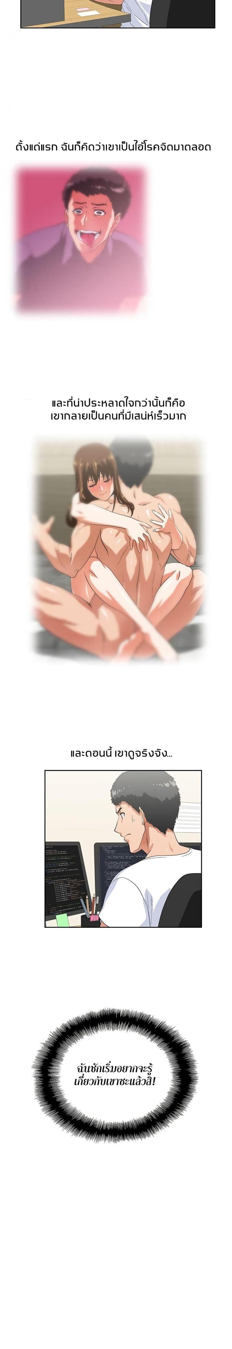 page-15