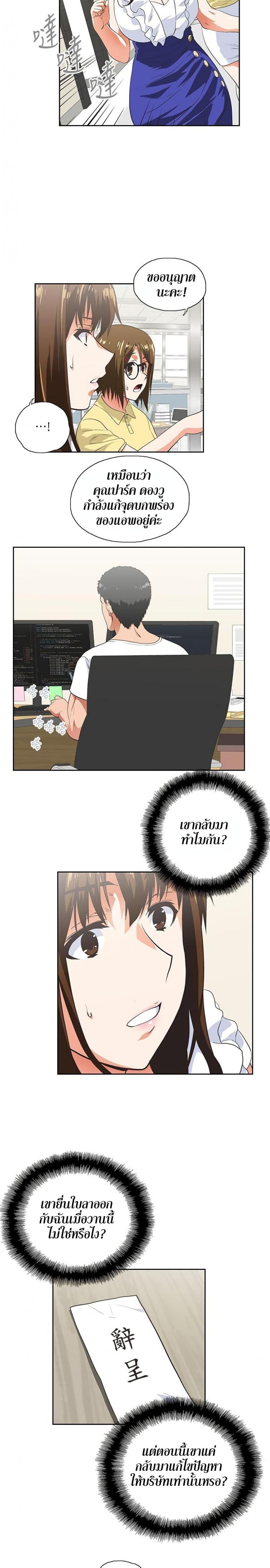 page-5