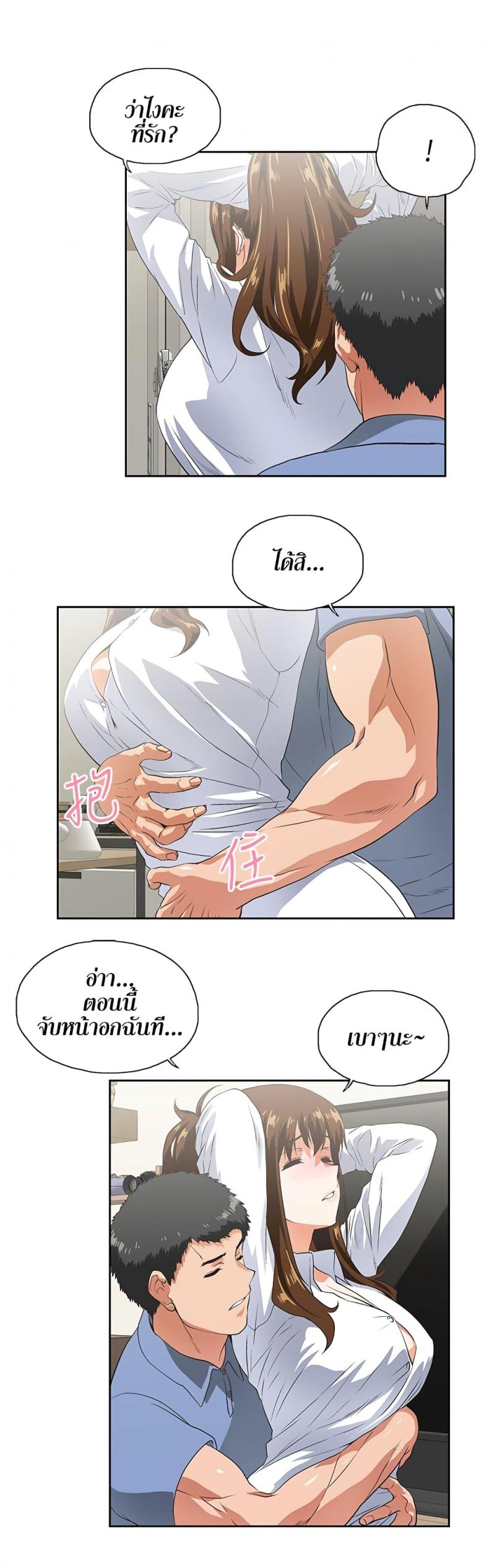 page-24