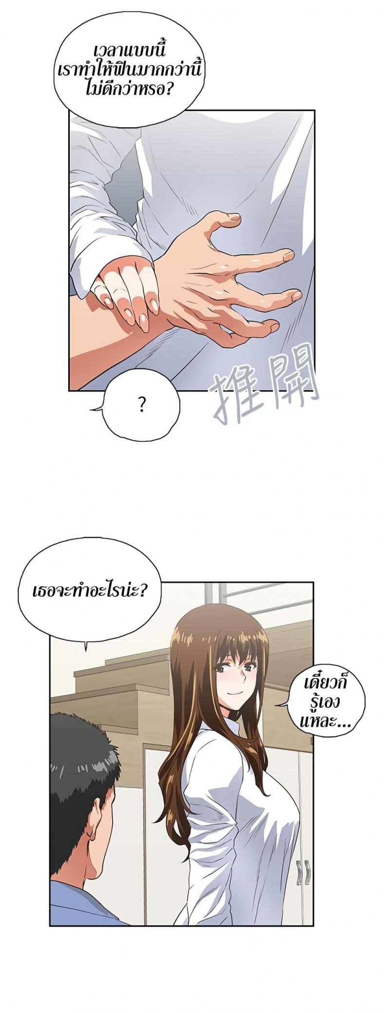 page-26