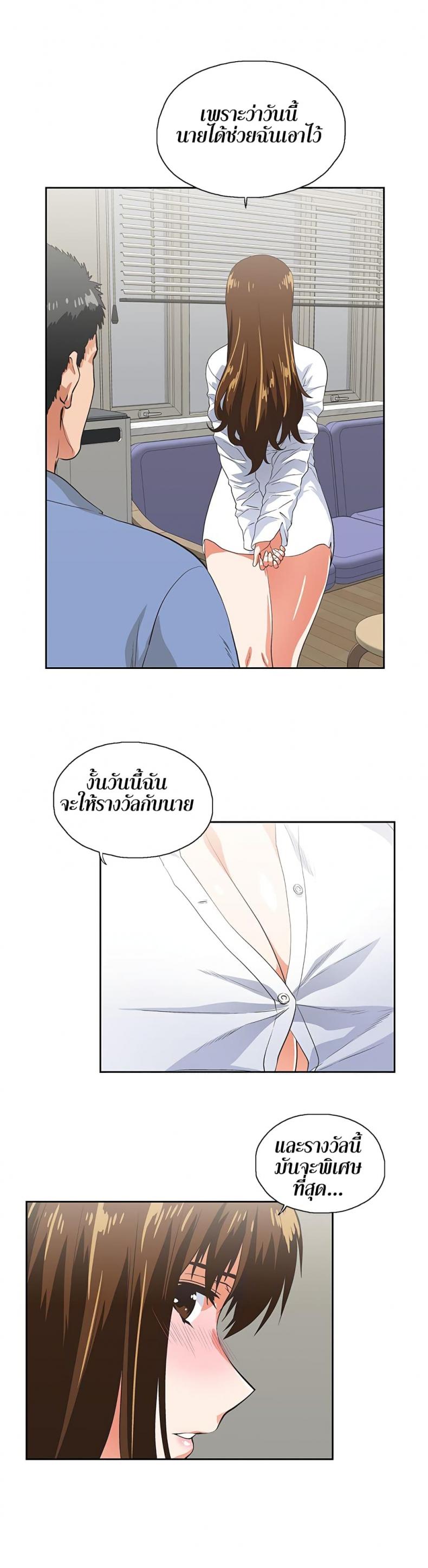 page-11