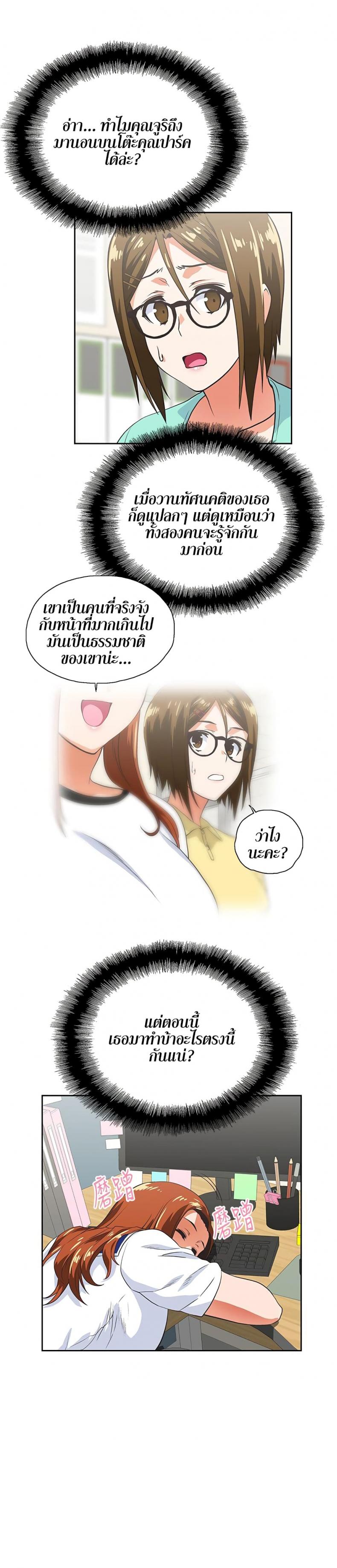 page-18