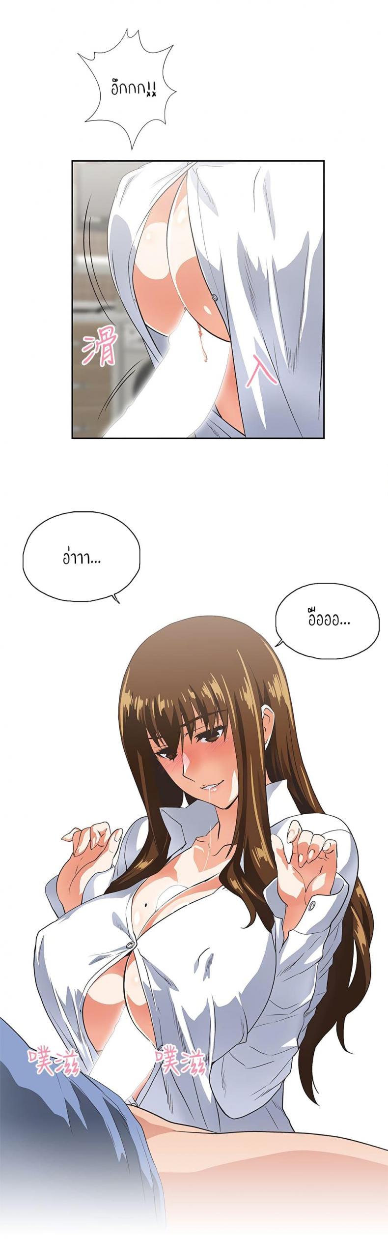 page-29