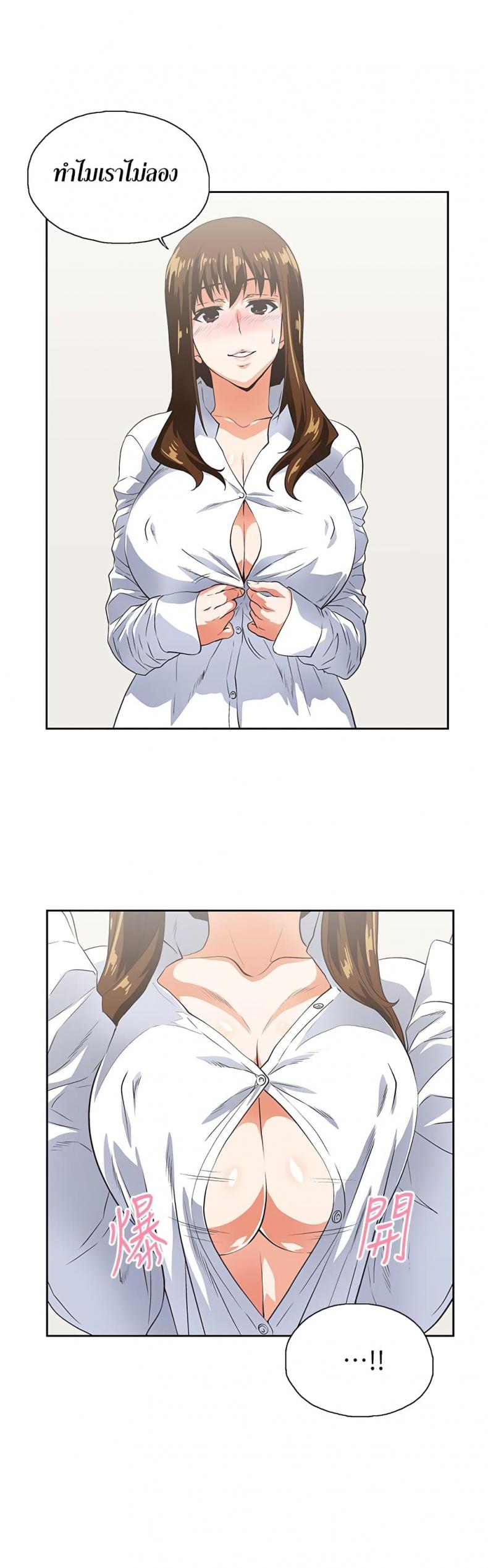 page-27