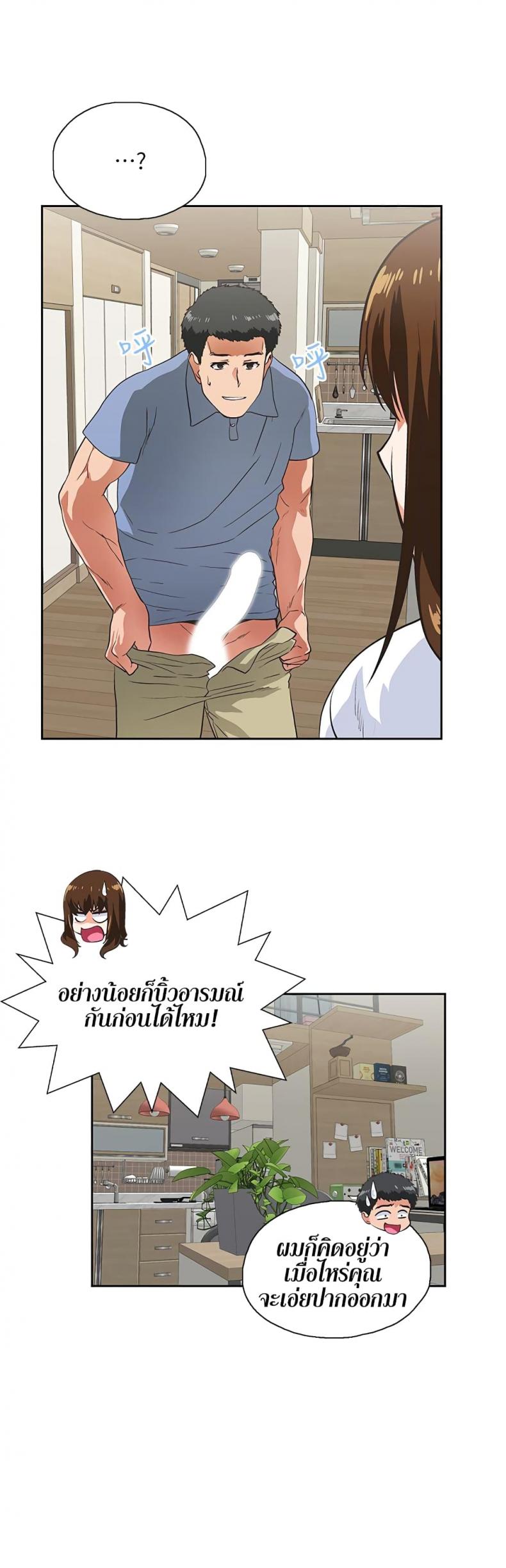 page-12
