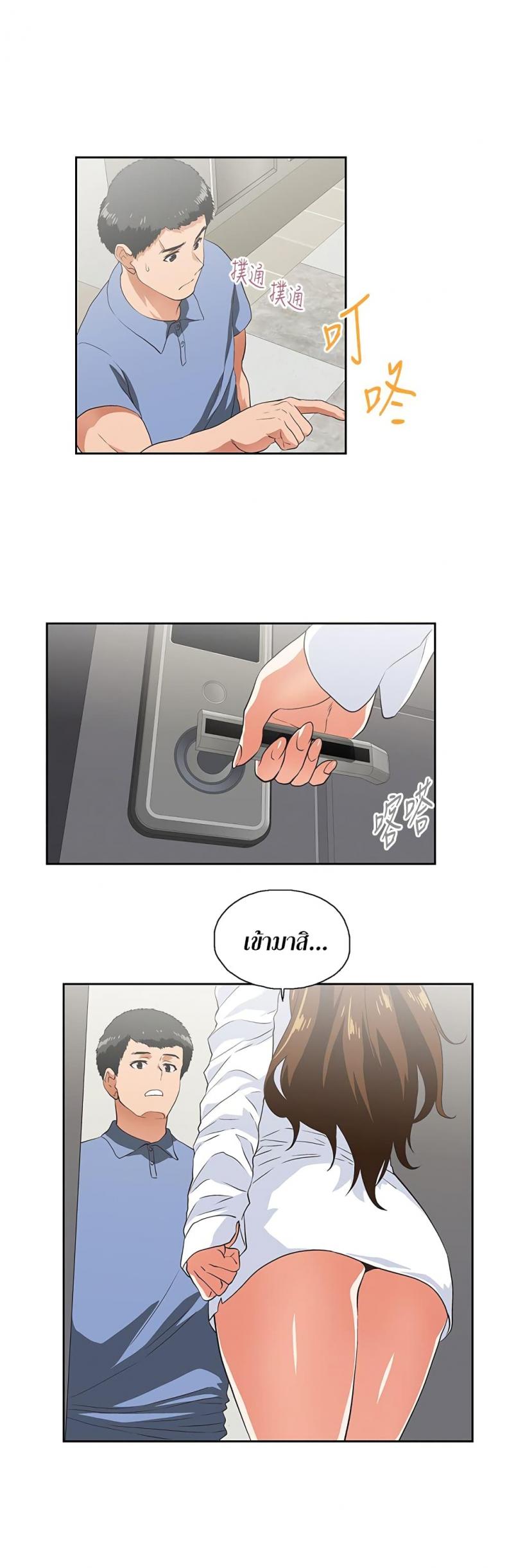 page-3
