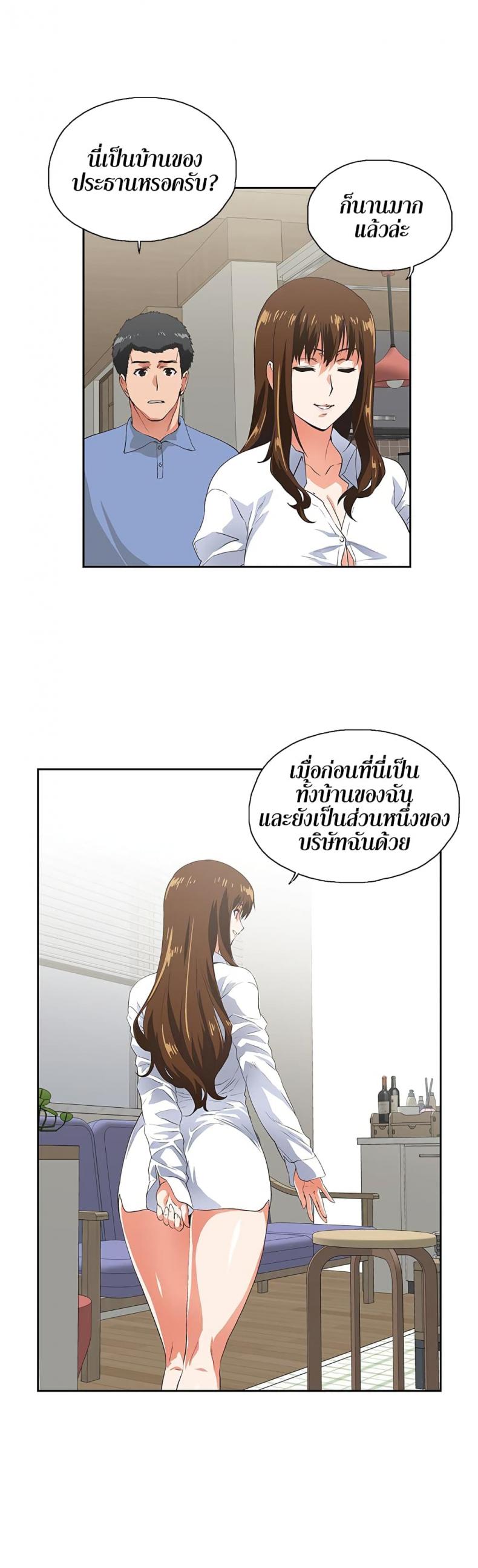 page-9