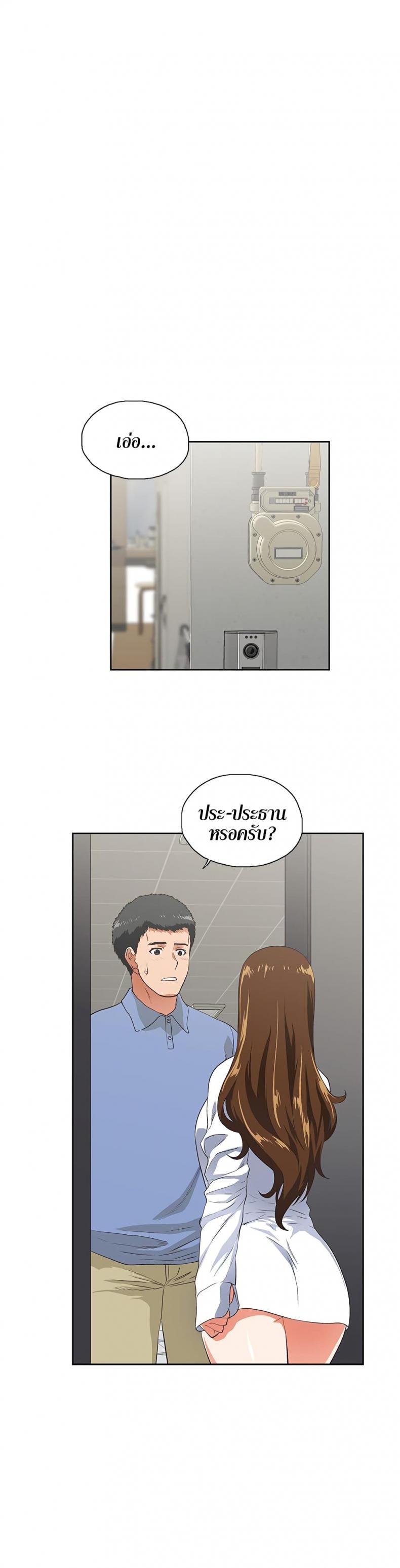 page-6