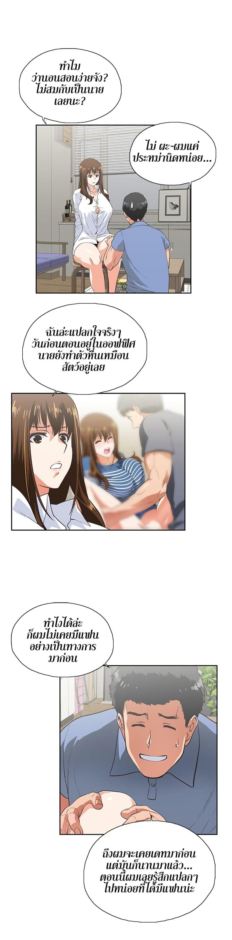 page-20
