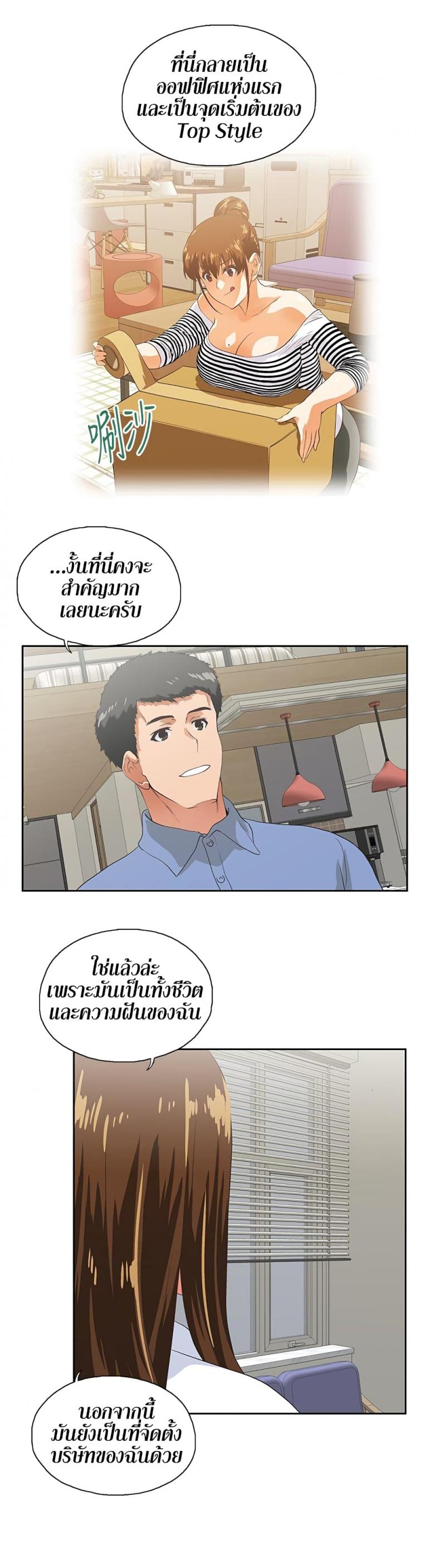 page-10