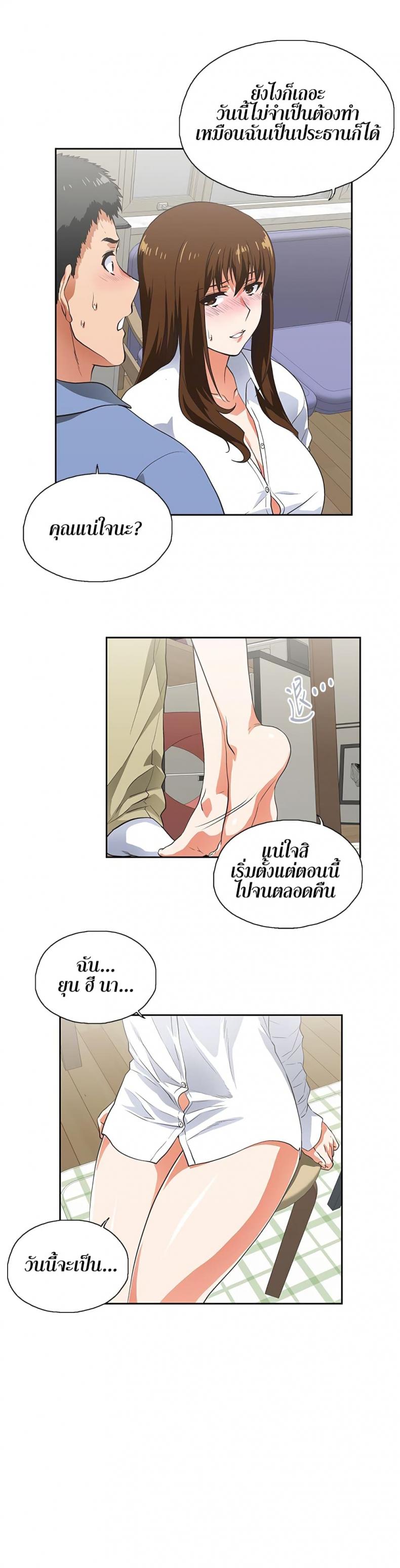 page-13