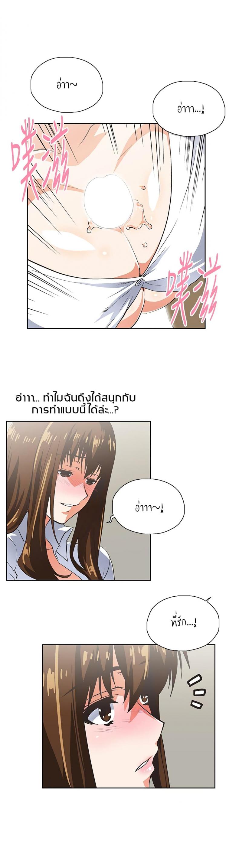 page-30