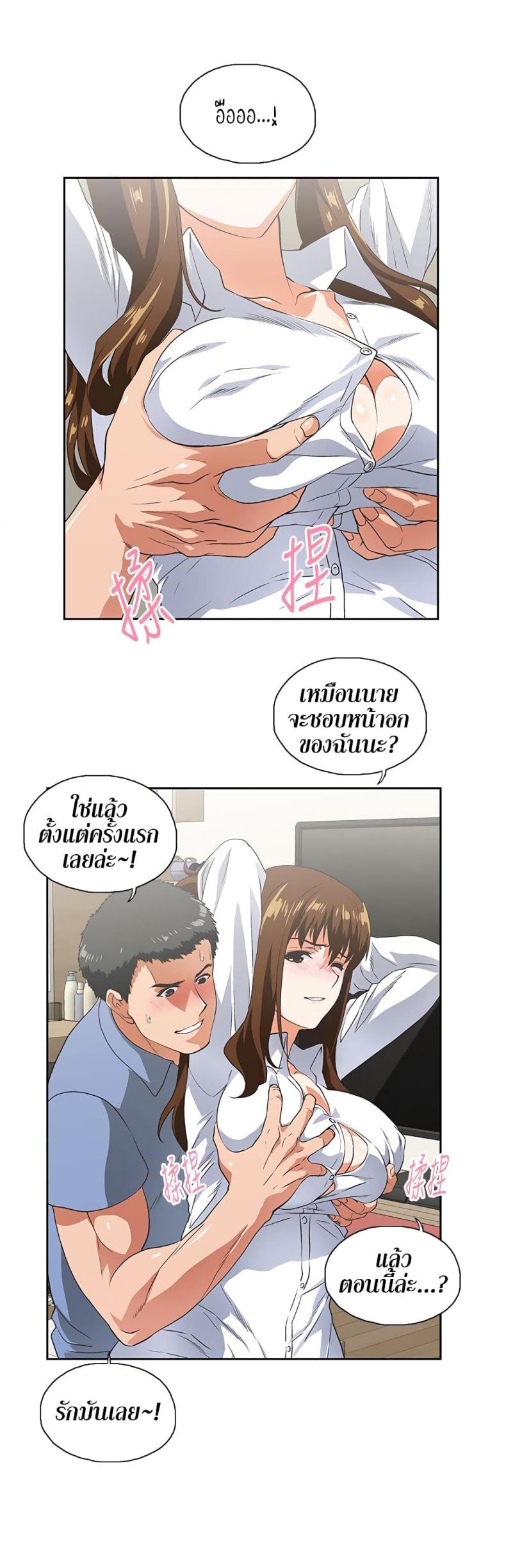 page-25