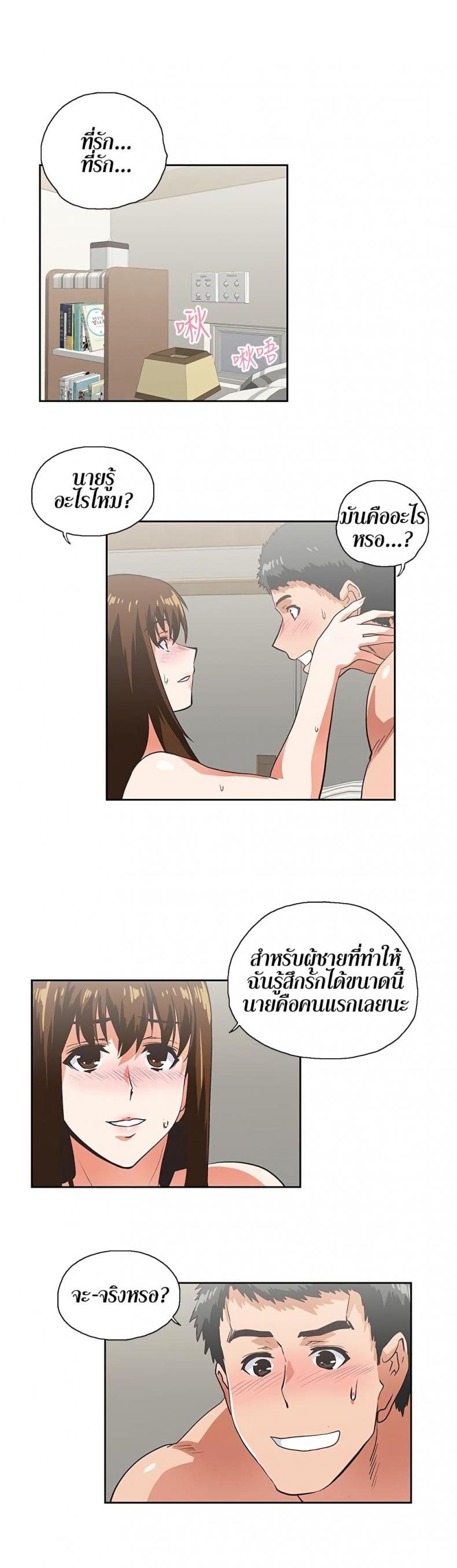 page-24