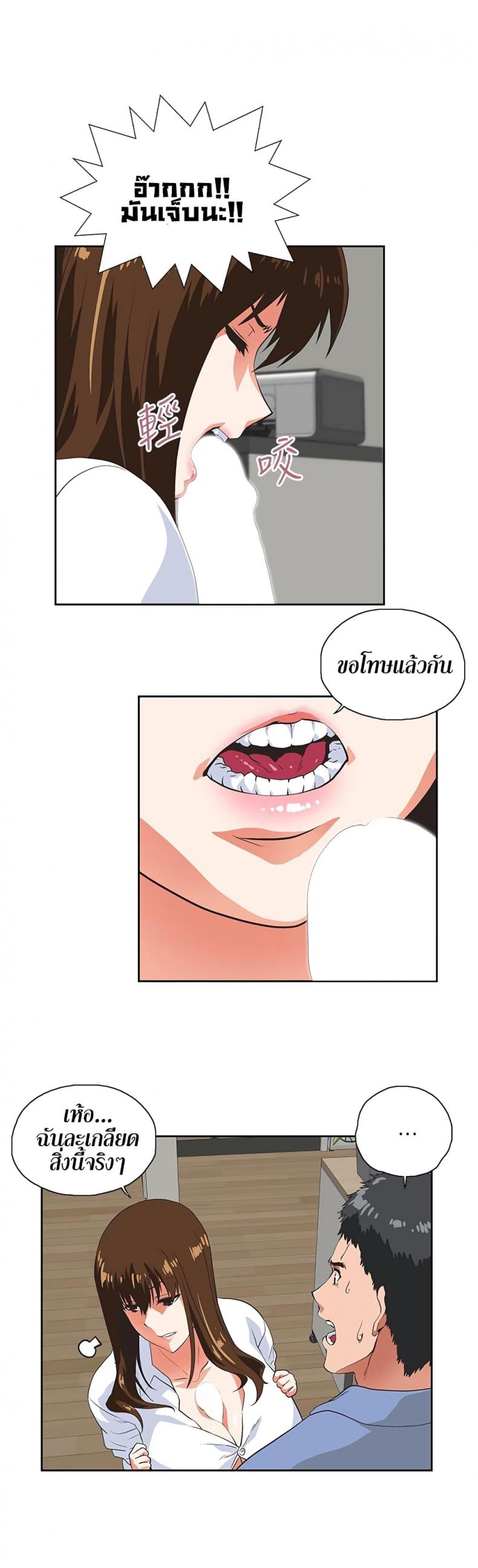 page-11