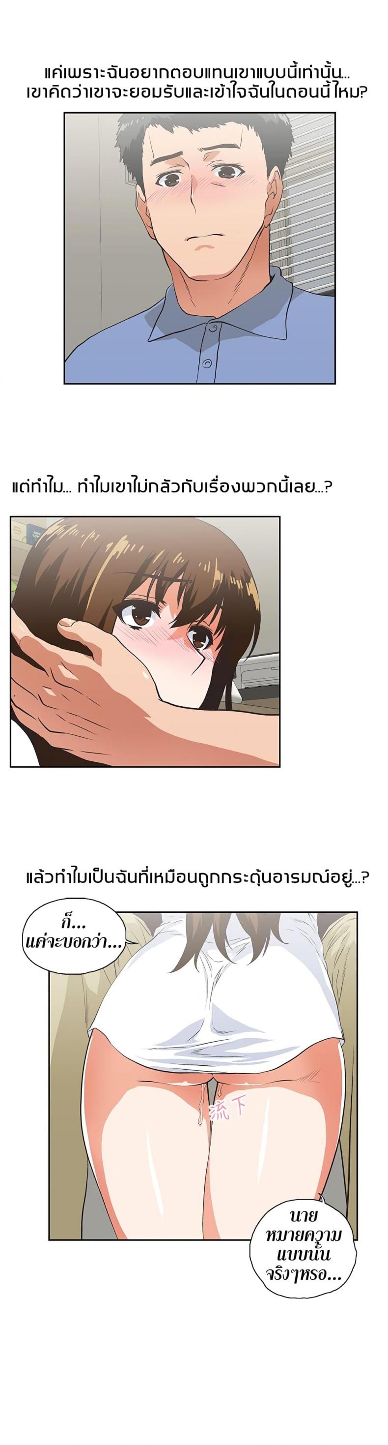 page-7