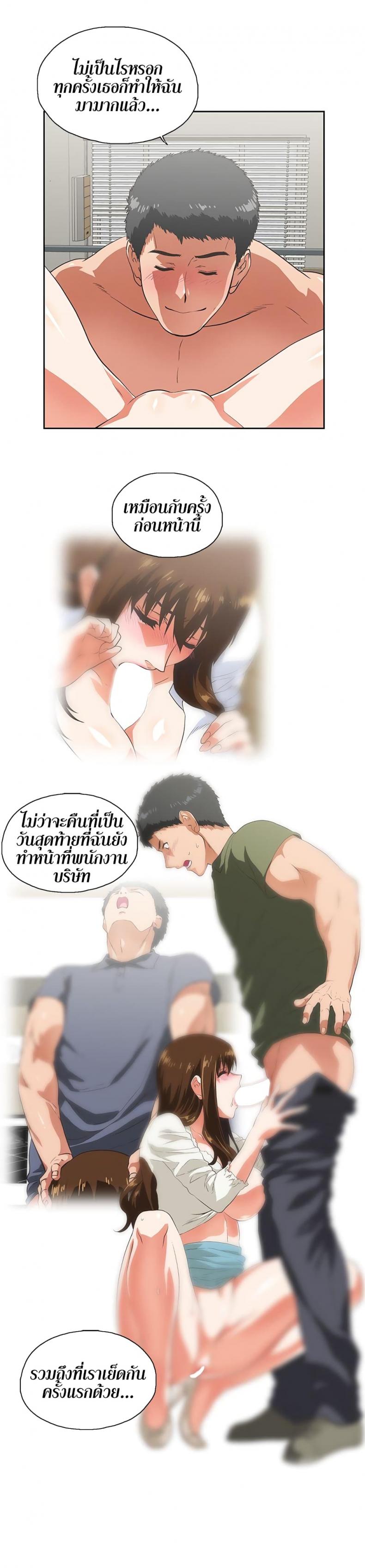 page-16