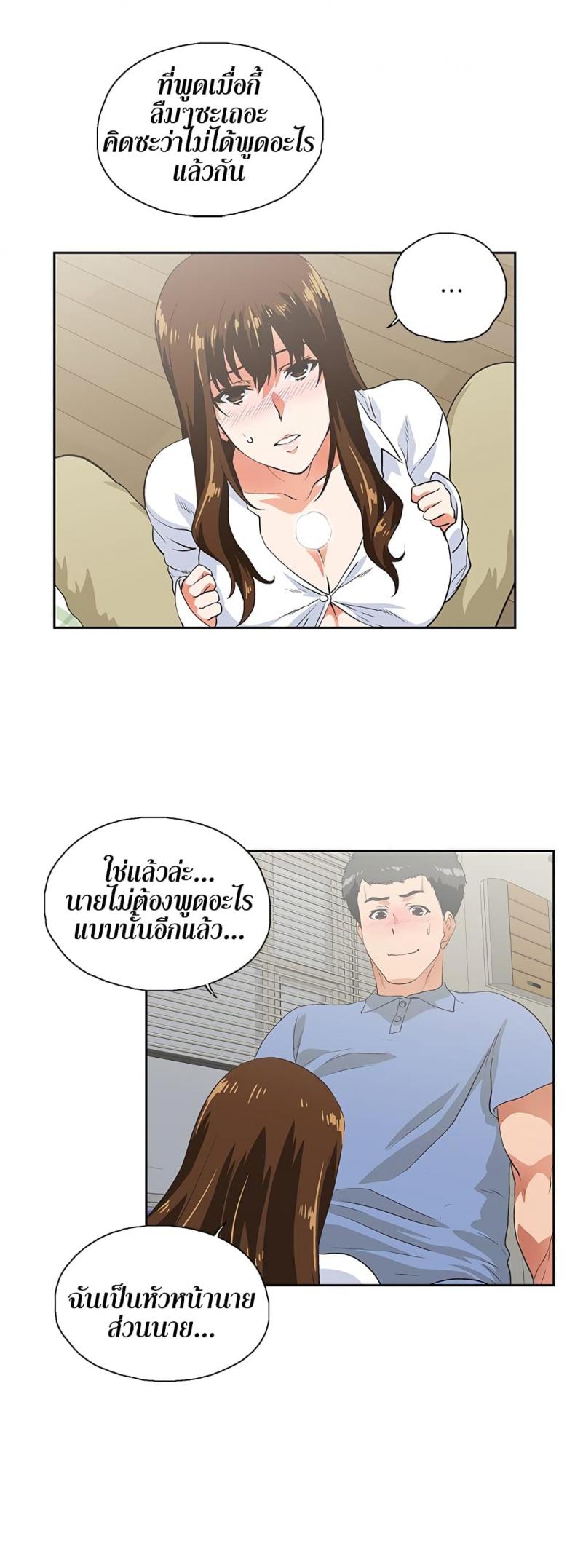 page-9