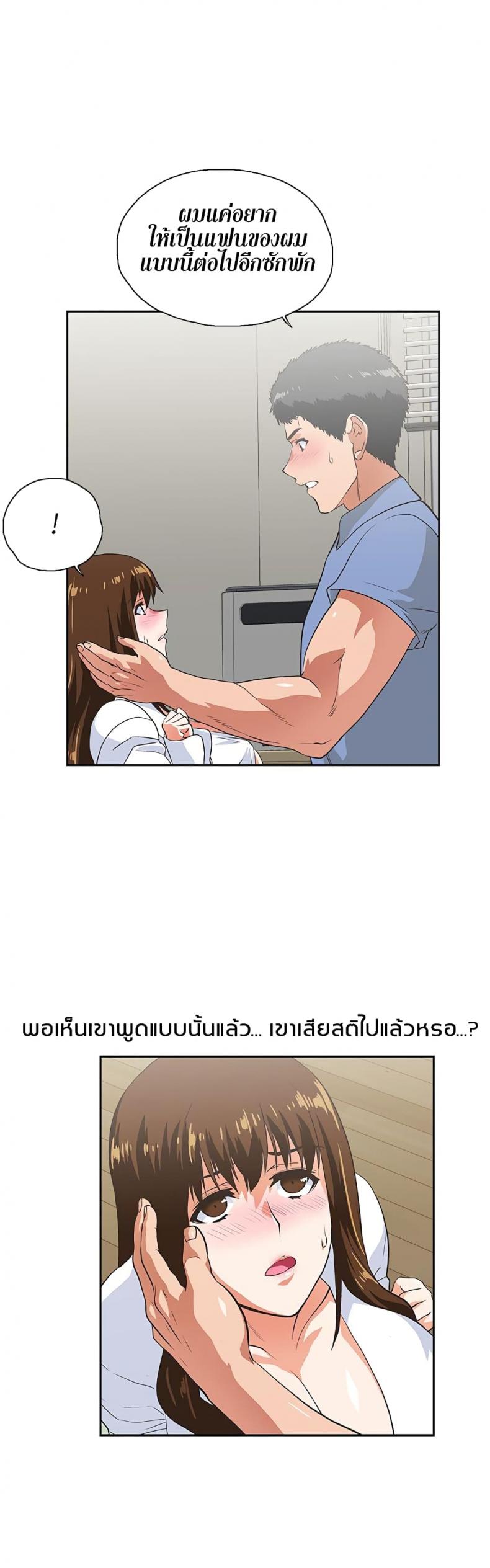 page-6