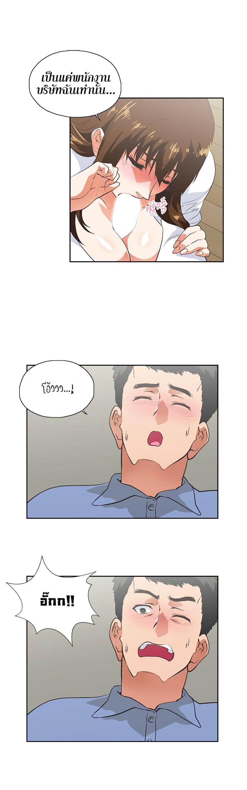 page-10