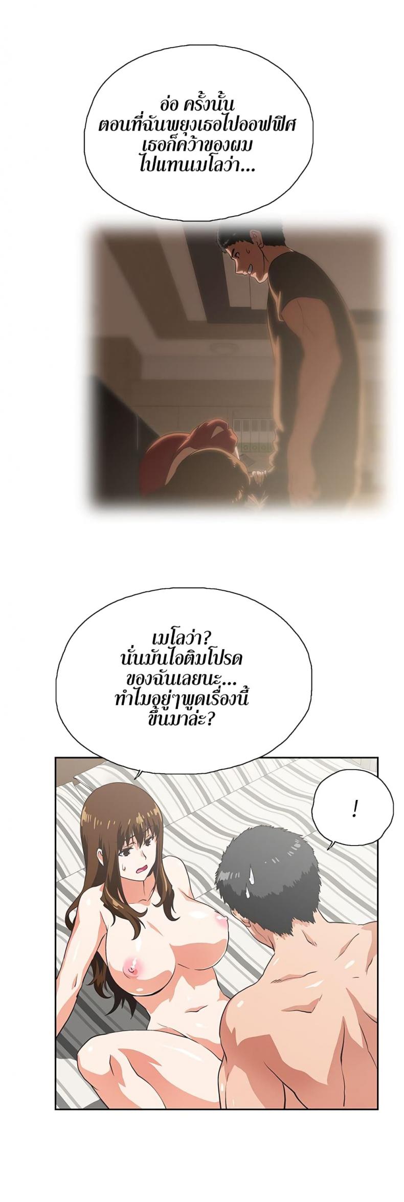 page-17