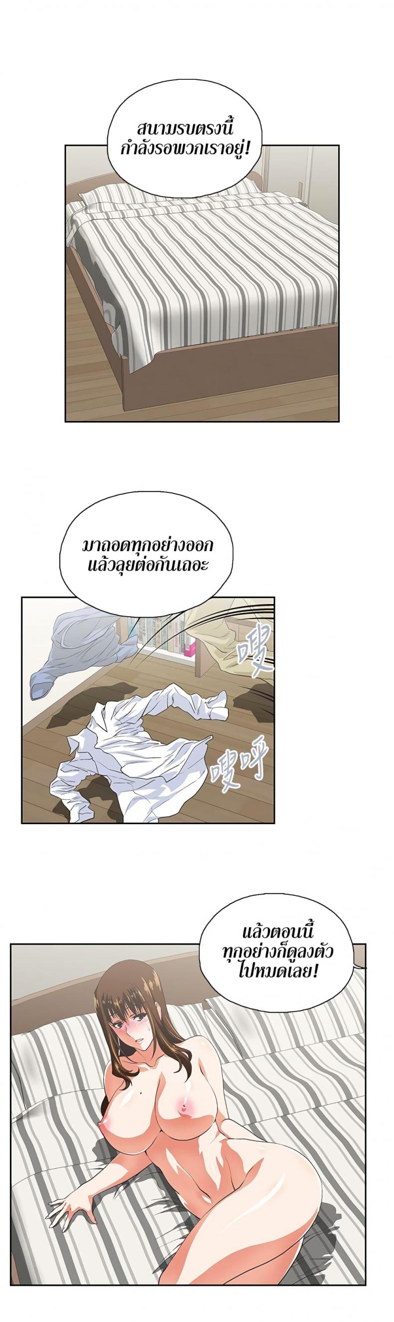 page-13