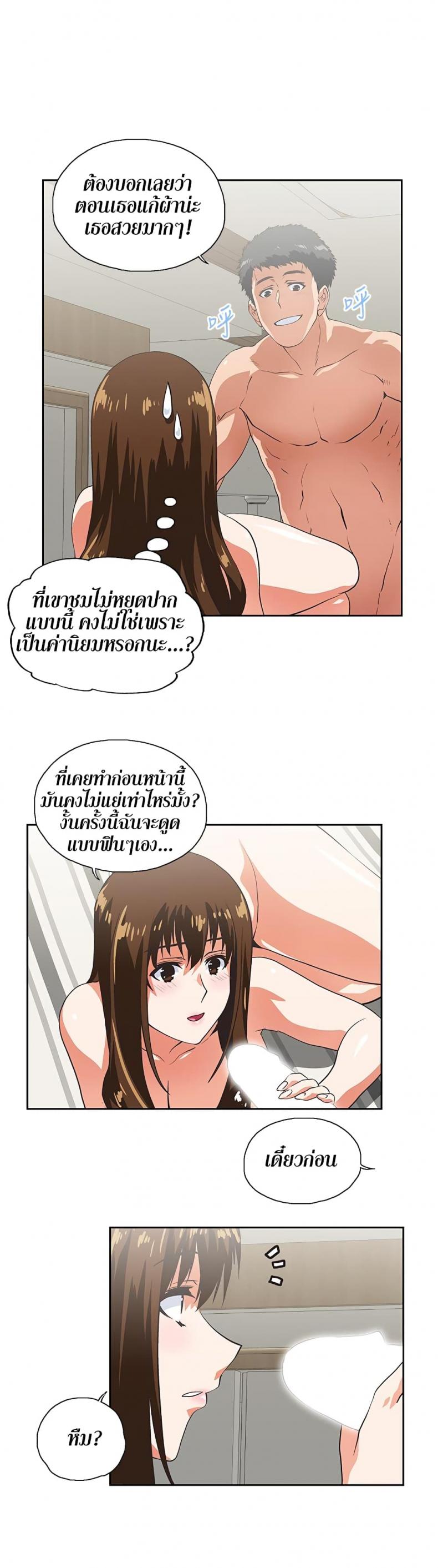 page-14