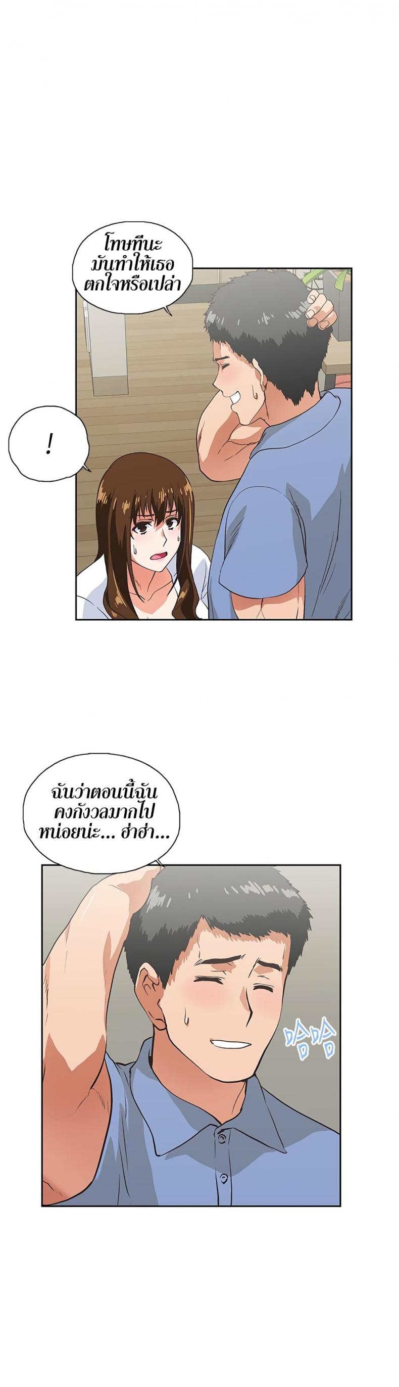 page-8