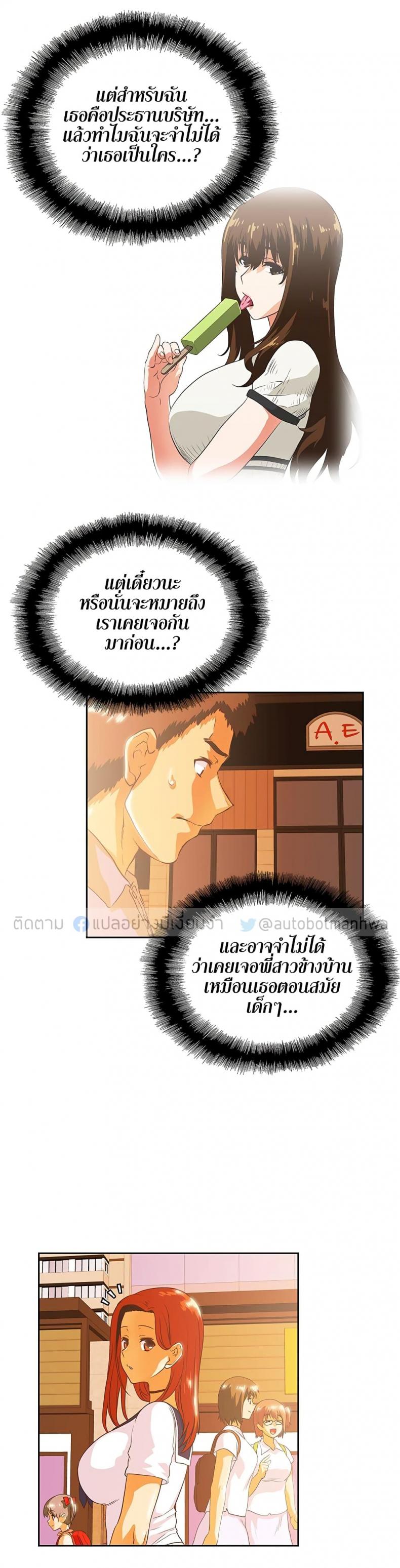 page-24