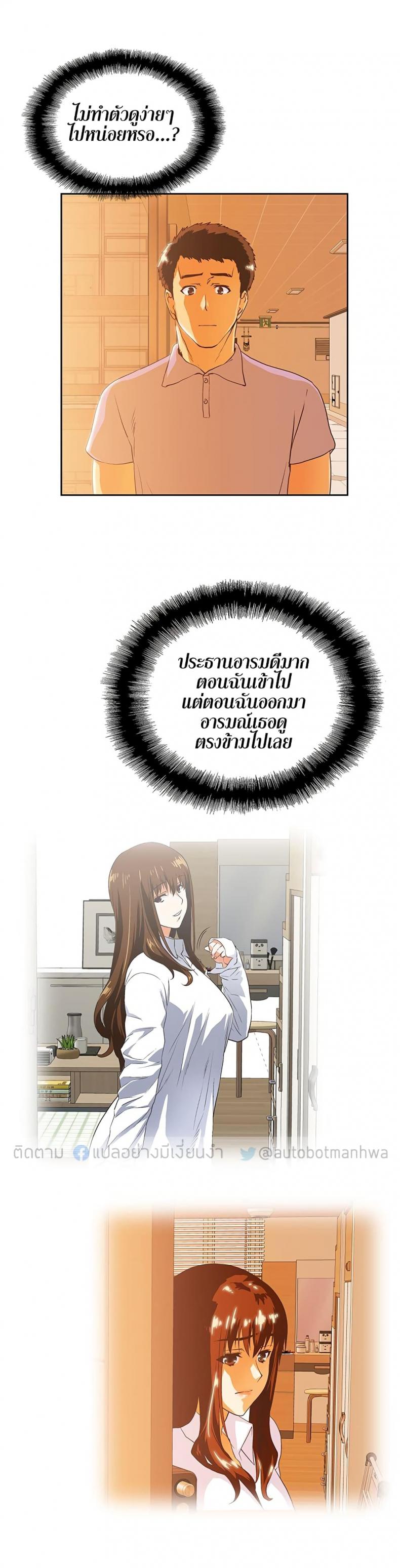 page-18