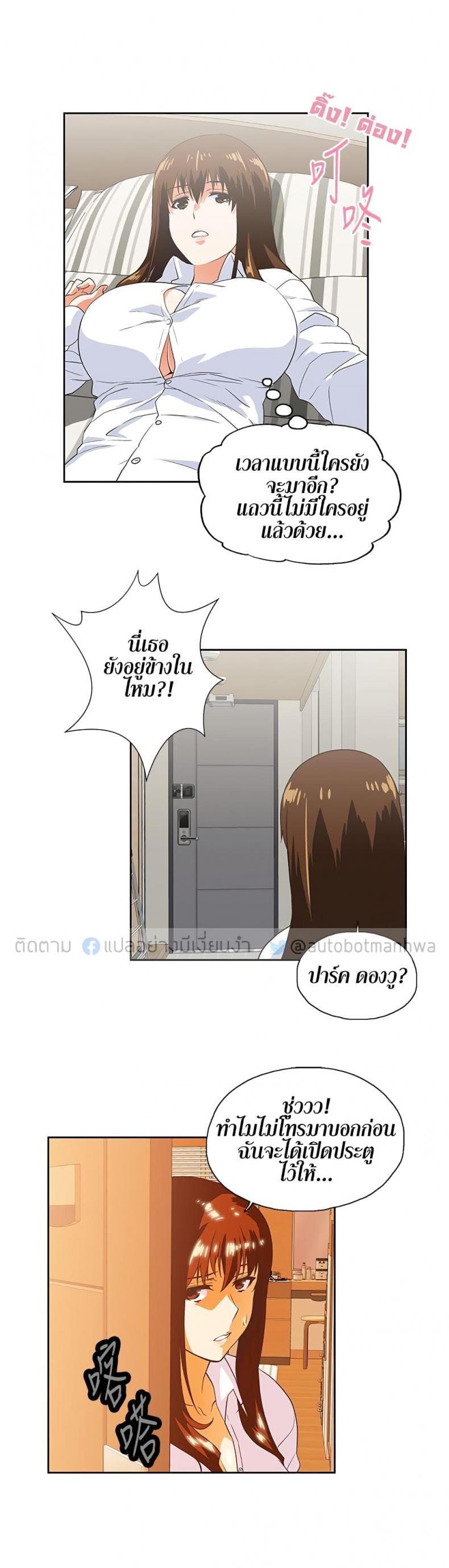 page-29
