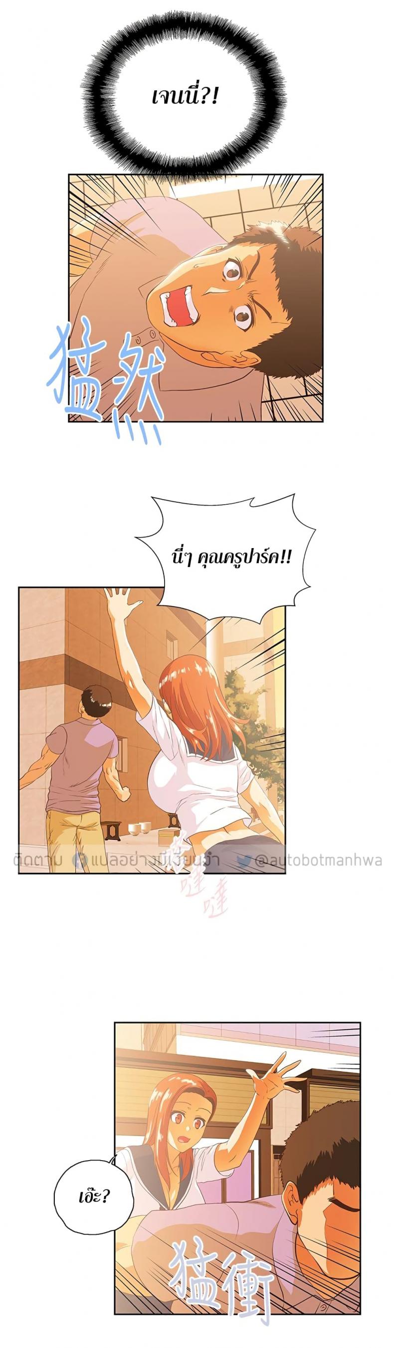 page-27