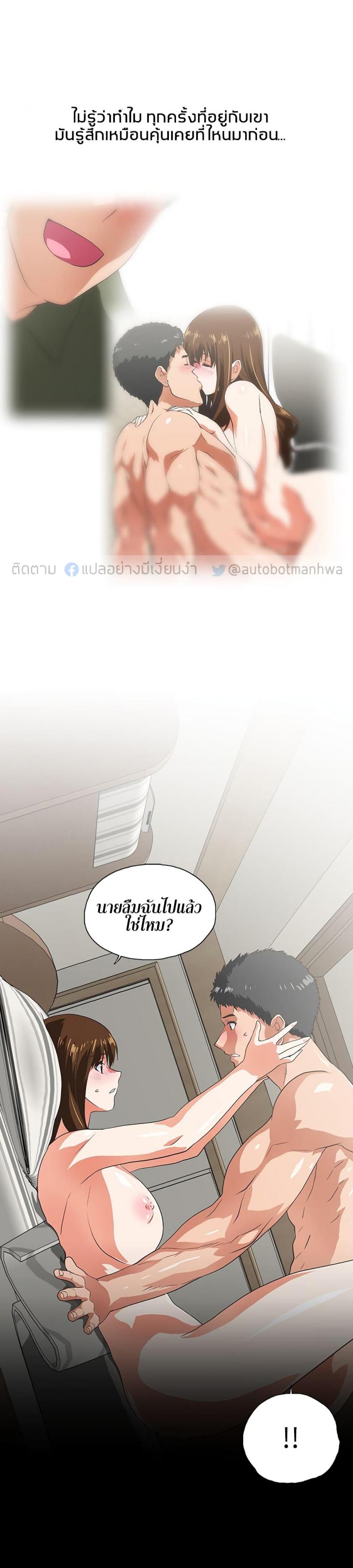 page-3