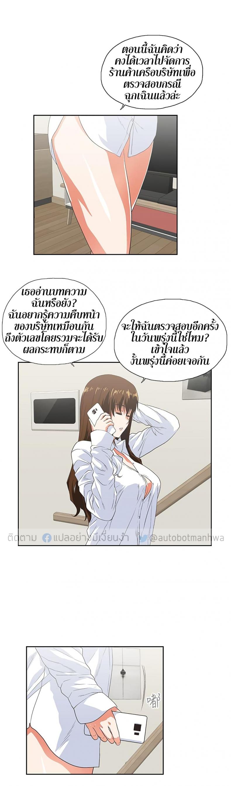 page-20