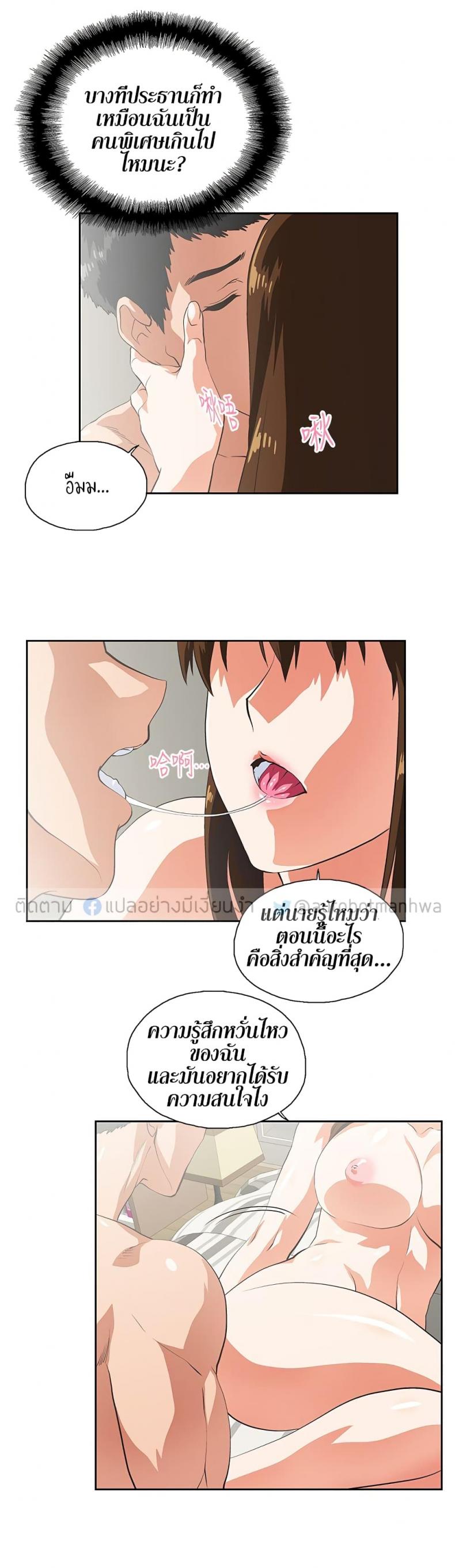 page-10
