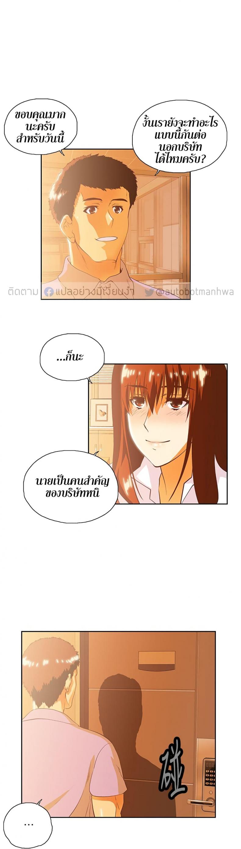 page-17