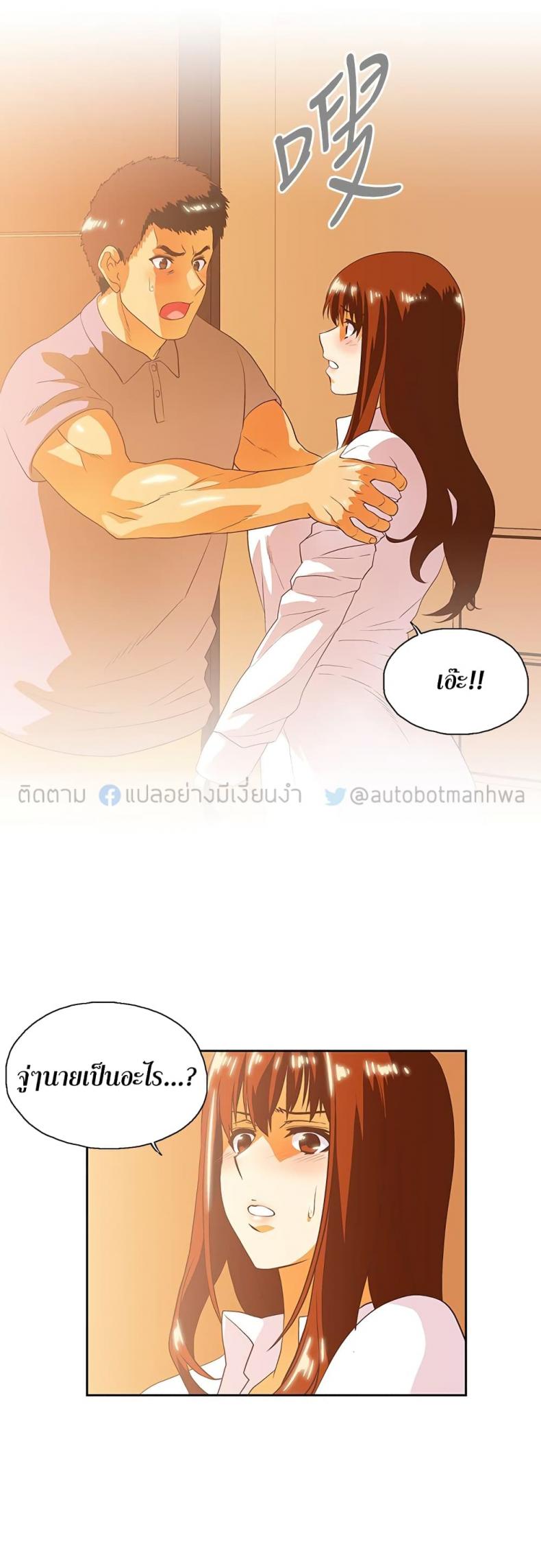 page-30