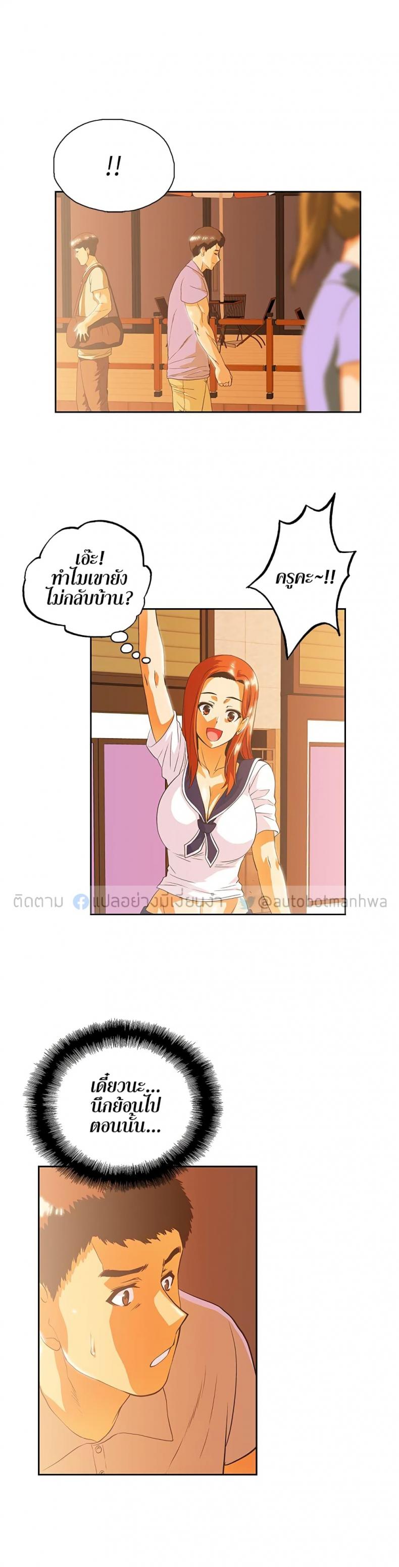 page-25