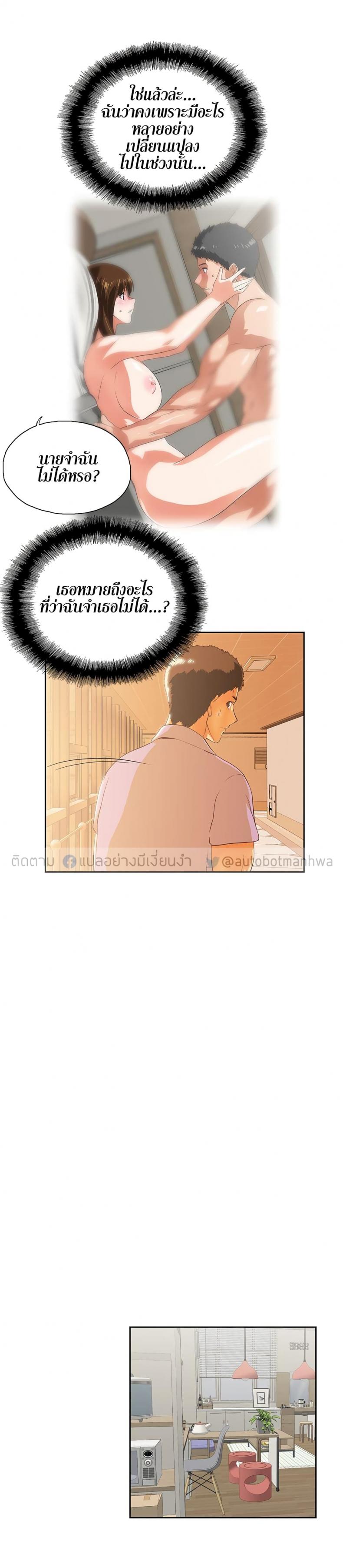 page-19