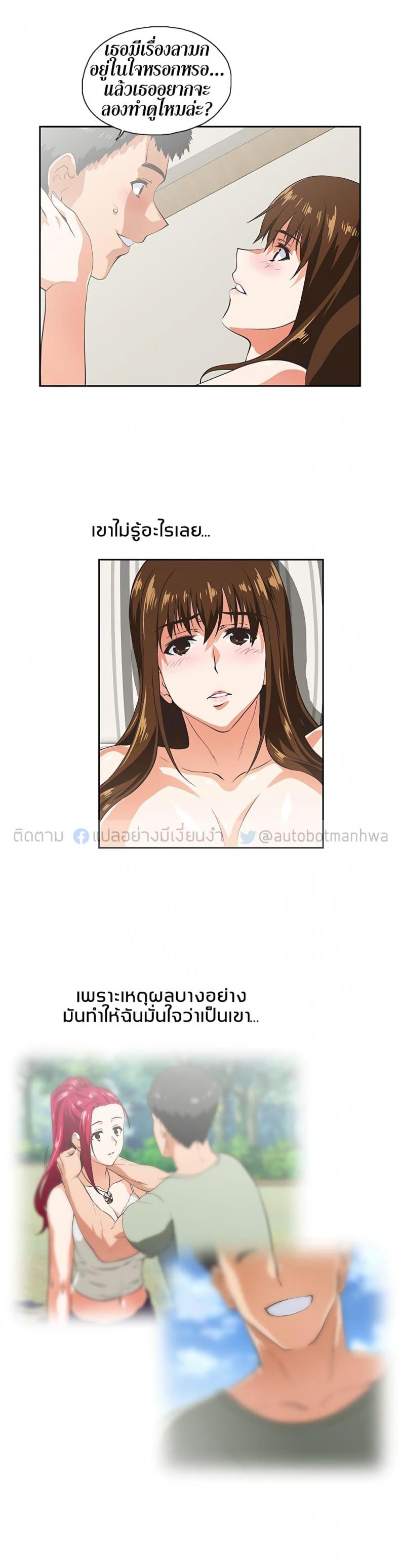 page-8
