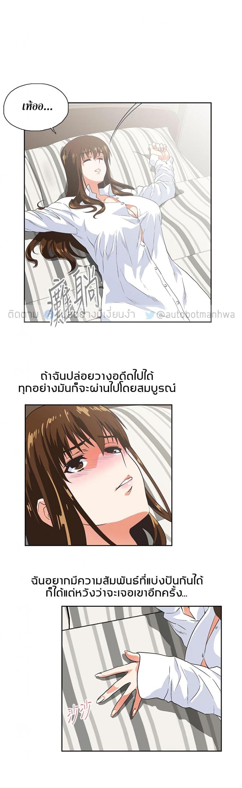 page-21